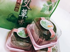 艾草青团-GANSO元祖食品(滨湖万达店)