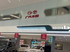 -上海和展广汽丰田4S店(老闵行店)