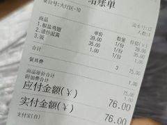 -大隐隐于市私房菜(保和小区店)