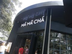-MAMACHA妈妈茶(岳麓山店)