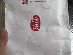 -真老大房(南京东路店)