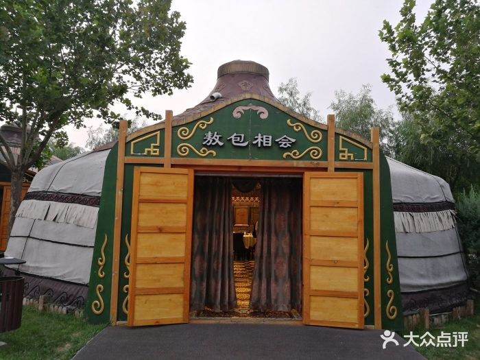 九十九顶毡房(清河店)门面图片 - 第24张