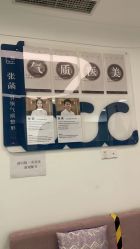 -联合丽格·张菡丽格医疗美容