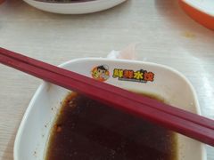 -鲜鲜锅贴(荆山路店)