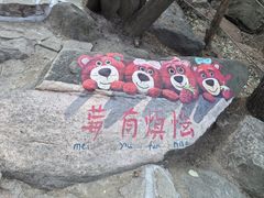 -鲁山国家森林公园