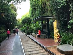 -铁路文化公园