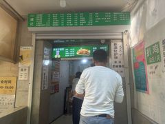 -满记烧饼(牛街东里小区一区店)