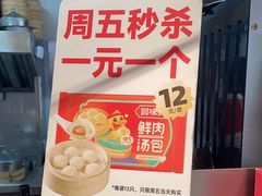 -回味鸭血粉丝汤(京新广场店)
