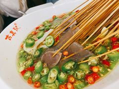 -古真记钵钵鸡(总店)
