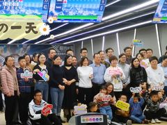 -复兴未来·轰趴空间(泰富百货店)