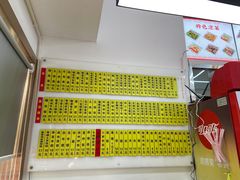 -玉华饮食店(茅台路店)
