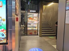 -海底捞火锅(长宁路龙之梦店)