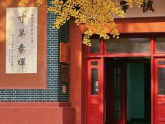 -四川大学(望江校区)