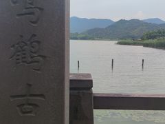 -鸣鹤古镇
