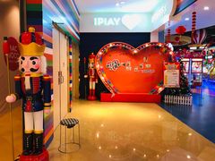 -爱玩嘉年华(龙湖源著天街店)