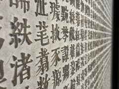 -上海观复博物馆