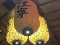 -南京大牌档(新街口德基广场店)