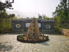 -阳台山自然风景区