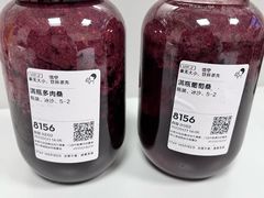 满杯葡萄桑-喜茶(烟台海港路振华商厦店)