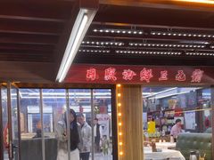 -东夷海鲜巨无霸(东夷小镇店)