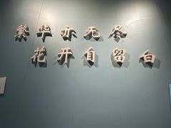 -留白咖啡(人民巷八号大院店)