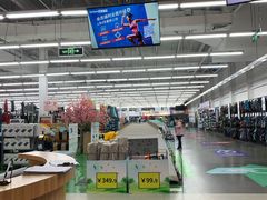 -迪卡侬(雨花店)