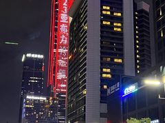-深圳星河丽思卡尔顿酒店