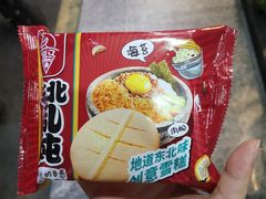 -京泰隆生鲜超市(林后店)