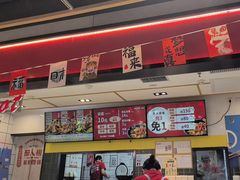 -醉人椒麻辣香锅(上地华联店)