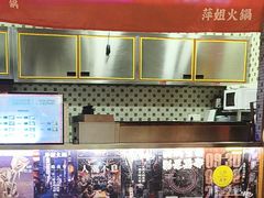 -萍姐火锅·公路夜市(南京新街口店)