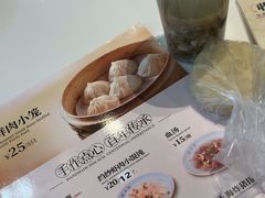 -沈大成(南京东路店)