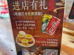 -朱大嘴肥肠血旺(福字街店)