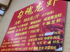 -龙虾奇迹(大华三路店)