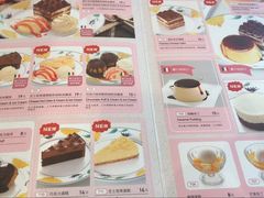 菜单-萨莉亚意式餐厅(深圳北站店)