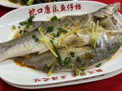 清蒸/红烧马友鱼-蛇口康乐快餐鱼仔档(翠苑小区店)