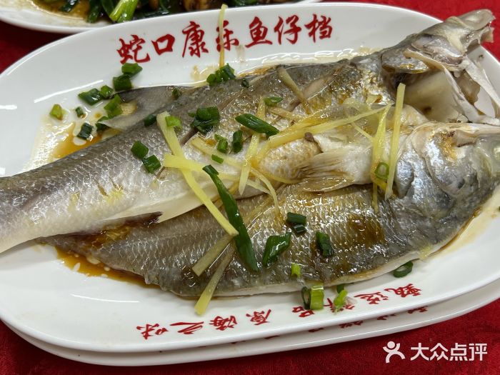 蛇口康乐快餐鱼仔档(翠苑小区店)清蒸/红烧马友鱼图片