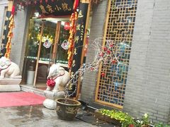 门面-农家小院(朱雀桥店)