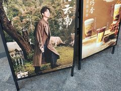 -霸王茶姬(正佳广场店)