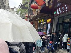 -胡家包子·清真(大众巷店)