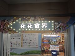 -金隅嘉品Mall