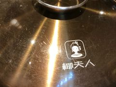-椰夫人·养生椰子鸡(黄埔时代城店)