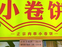 -万达广场(泰安泰山店)