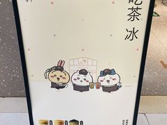 -喜茶(北京财富购物中心店)