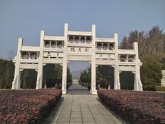 -独秀园
