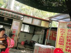 -黄记四更烤乳猪店