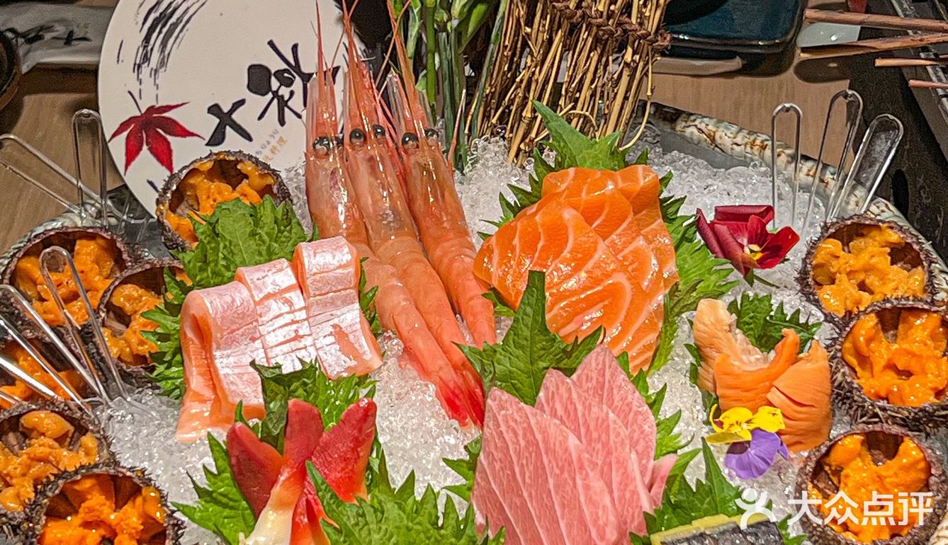 在兰州…终于实现日料自由了！！！！