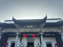 -陶阳里旅游区