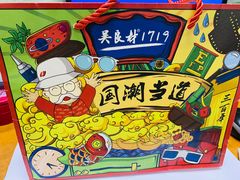 -吴良材眼镜(美罗城店)