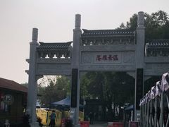 -东湖落雁景区
