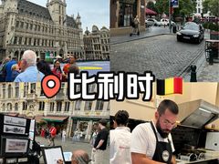 -布鲁塞尔大广场